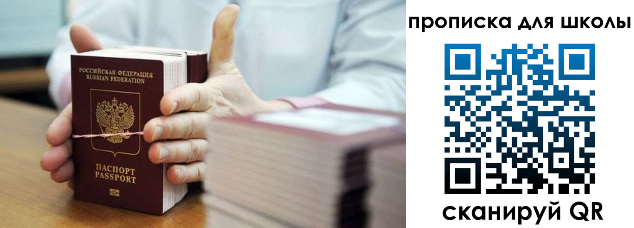 миграционный учет в Лобне