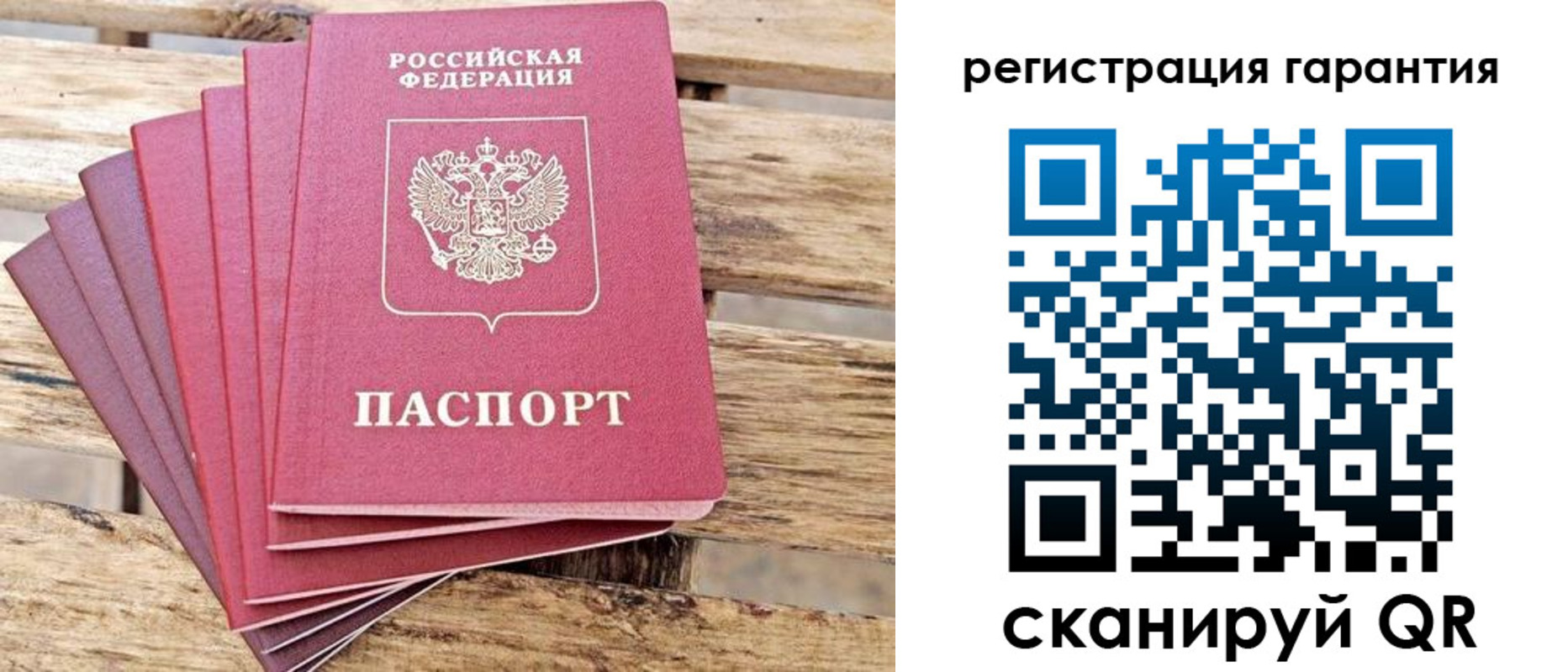 временная регистрация надежно в Лобне
