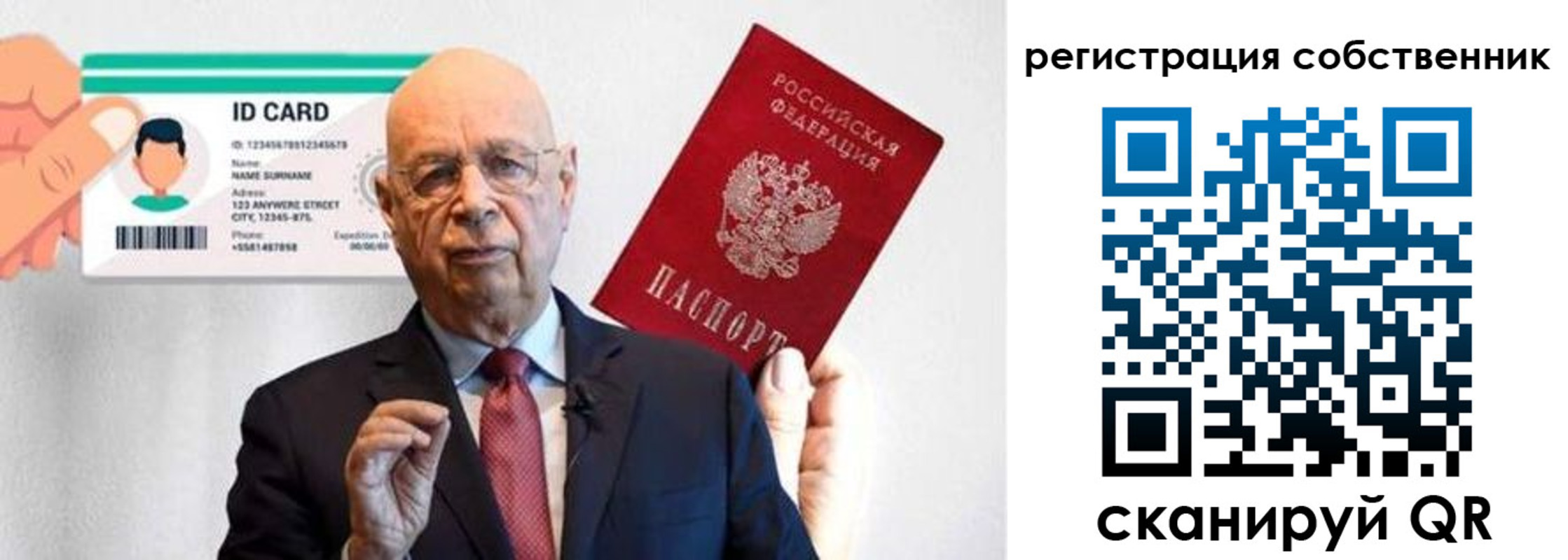 прописка 2025 в Лобне