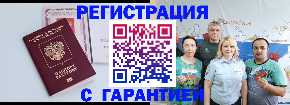пропишу в квартире в Лобне
